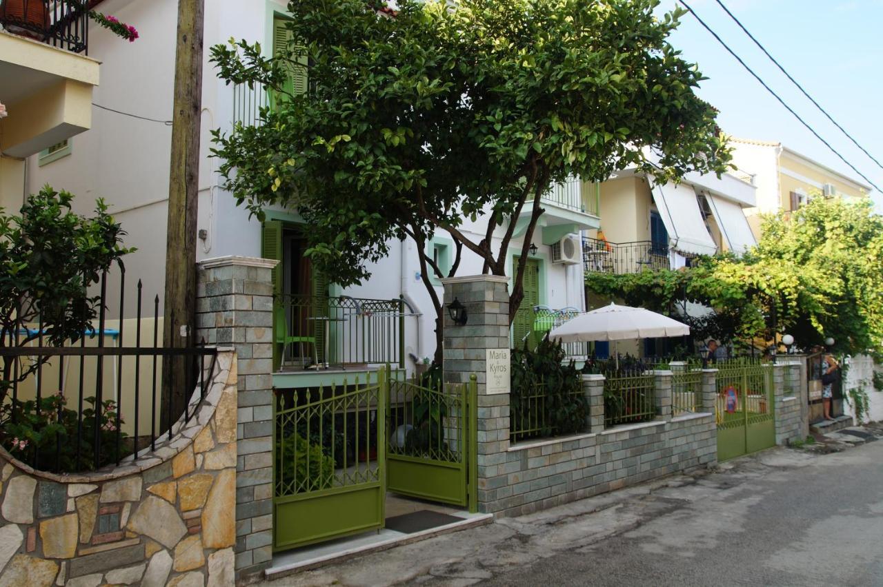 Maria & Kyros House Apartment *
